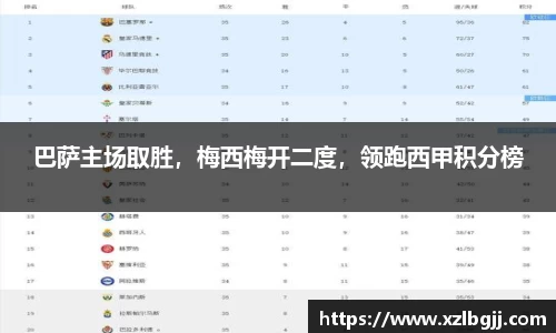 VSport - 胜利因您更精彩