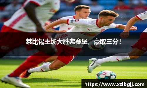 VSport - 胜利因您更精彩