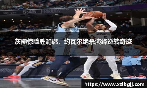 VSport - 胜利因您更精彩