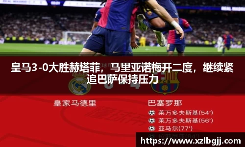 VSport - 胜利因您更精彩