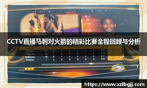 VSport - 胜利因您更精彩