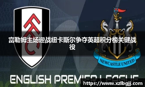 VSport - 胜利因您更精彩