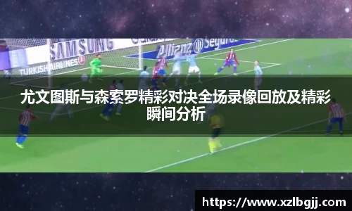 VSport - 胜利因您更精彩