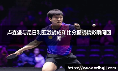 VSport - 胜利因您更精彩