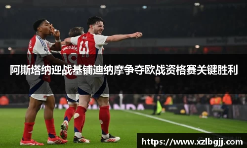 VSport - 胜利因您更精彩