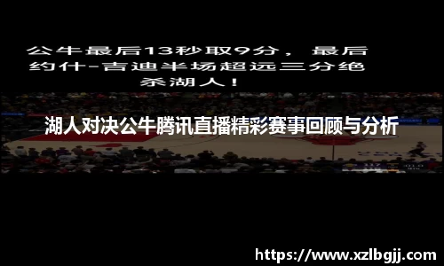 VSport - 胜利因您更精彩