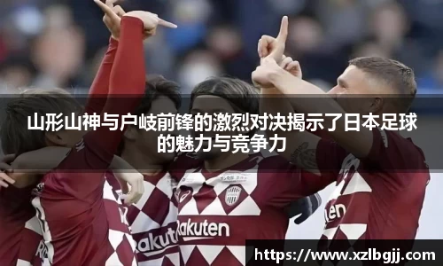 VSport - 胜利因您更精彩