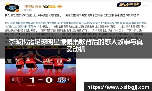 VSport - 胜利因您更精彩