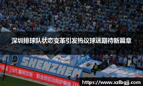 VSport - 胜利因您更精彩