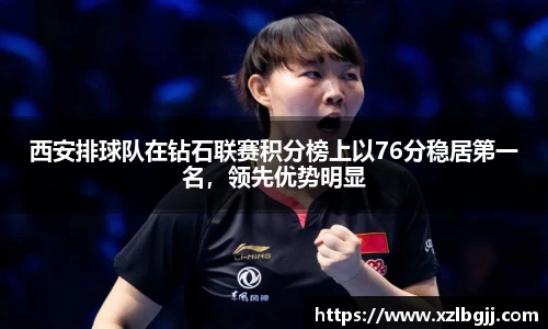 VSport - 胜利因您更精彩