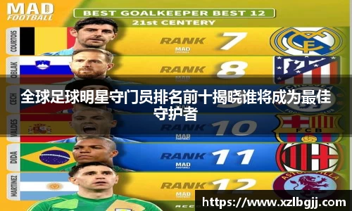 VSport - 胜利因您更精彩